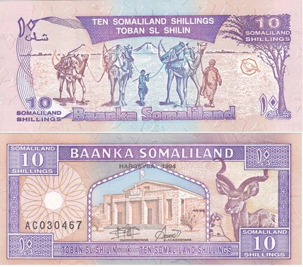 Сомалиленд - 10 Shilingi 1994 - Pick 2a - UNC
