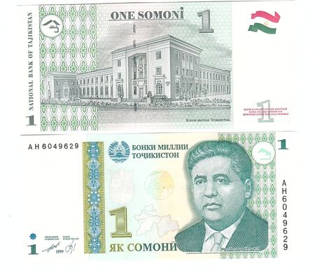 Tajikistan - 1 Somoni 1999 - Pick 14b - UNC