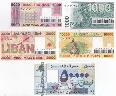 Ливан - набор 5 банкнот 1000 5000 10000 20000 50000 Livres 2004 - 2008 - aUNC / UNC