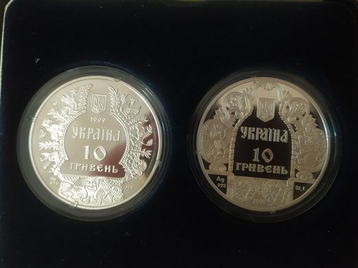 Україна - 10 + 10 Hryven 1998 - 1999 - Данило Галицький + Аскольд - срібло в коробці з сертифікатом - Proof