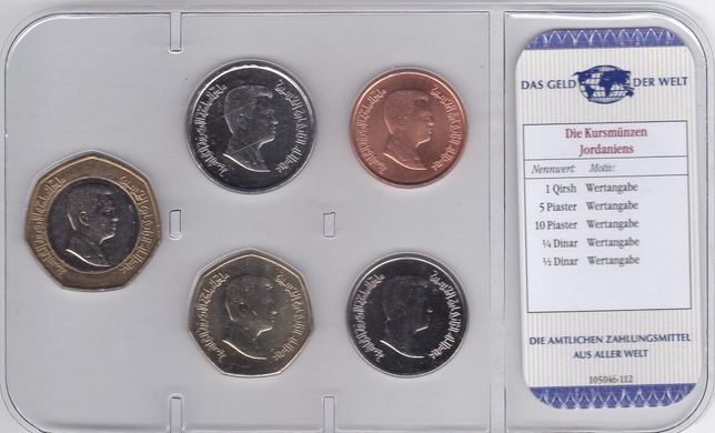 Jordan - set 5 coins 1 + 5 + 10 Piastres + 1/4 + 1/2 Dinars 2000 - 2006 - in blister - UNC