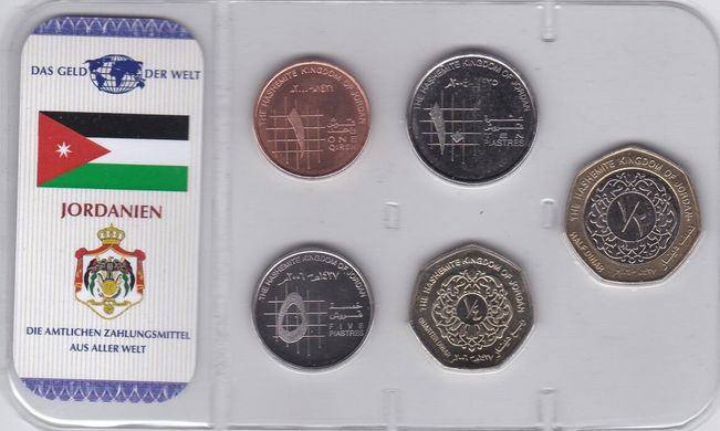 Йорданія - набір 5 монет 1 + 5 + 10 Piastres + 1/4 + 1/2 Dinars 2000 - 2006 - у блістері - UNC
