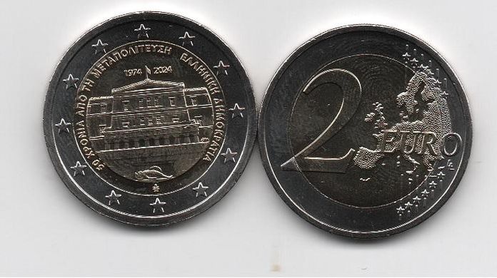 Greece - 2 Euro 2024 - 50th anniversary of democracy in Greece - UNC