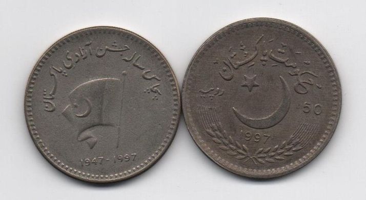 Pakistan - 50 Rupees 1997 - 50 years of Independence - VF+ / XF-