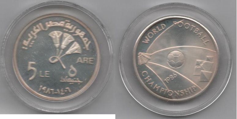 Egypt - 5 Pounds 1971 - World Football Championship 1986 - silver Ag. 925 in capsule - UNC