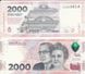 Аргентина - 5 шт х 2000 Pesos 2023 - P. 368(1) - s. A - UNC