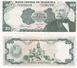 Venezuela - 5 pcs х 20 Bolivares 1987 - Pick 64A - UNC