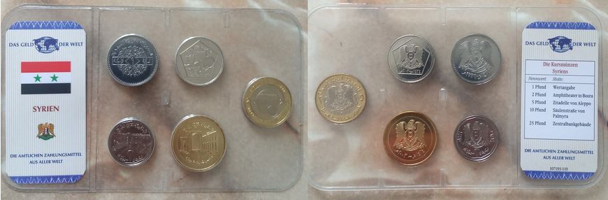 Сирія - набір 5 монет 1 2 5 10 25 Pounds 1996 - 2003 - у блістері - UNC