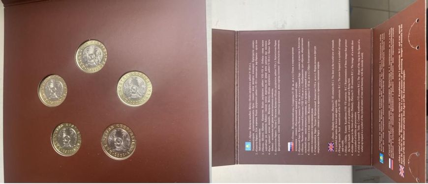 Kazakhstan - set 5 coins х 100 Tenge 2022 - Saka style - bimetall - official booklet - UNC