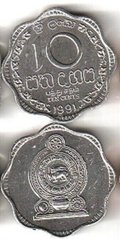 Шри Ланка - 10 Cents 1991 - aUNC / UNC
