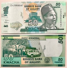 Малави - 50 Kwacha 2020 - Serie ZA - replacement - UNC