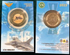 Ukraine - 5 Karbovantsev 2023 - F-16 fighter jet - brass metal white - colored - diameter 32 mm - souvenir coin - in the booklet - UNC