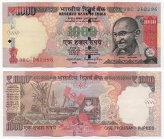 India - 1000 Rupees 2014 - P. 107k - plate letter R - VF