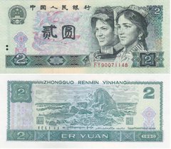 China - 2 Yuan 1990 - P. 885b - UNC