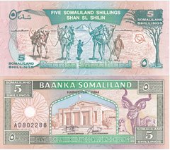 Somaliland - 5 Shillings 1994 - Pick 1a - UNC