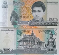Камбоджа - 200 Riels 2022 - UNC