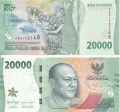 Индонезия - 20000 Rupiah 2022 - UNC