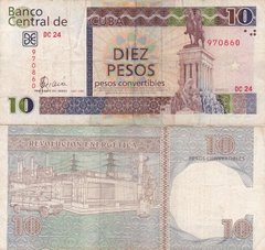 Куба - 10 Pesos 2006 - P. FX49 - VF