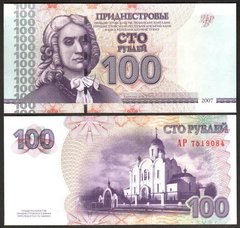 Приднестровье - 100 Rubles 2007 - P. 47a - aUNC / UNC