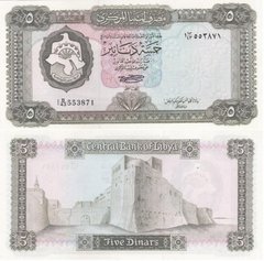 Libya - 5 Dinars 1972 - P. 36b - aUNC