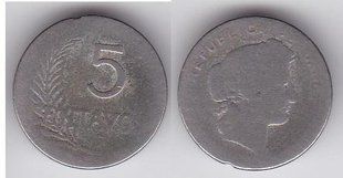 Peru - 5 Centavos - year erased - VF