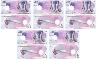 Мальдивы - 5 шт х 20 Rufiyaa 2025 (2026) - P. W34 - Polymer - UNC