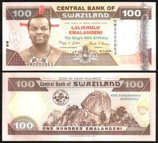 Свазіленд - 100 Emalangeni 2008 - P. 34 - Commemorative - UNC