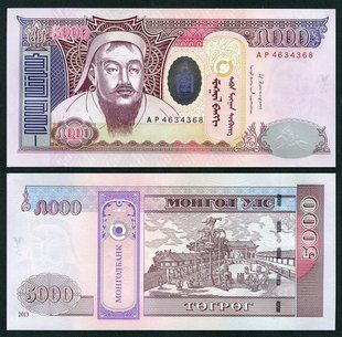 Монголія - 5000 Togrog 2013 - P. 68c - UNC