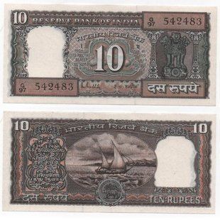 Індія - 10 Rupees 1985 - 1990 - Plate letter G - signature: Malhotra - Pick 60l w/holes - aUNC / UNC