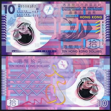 Гонконг - 5 шт х 10 Dollars 1.1. 2014 - P. 401d - UNC