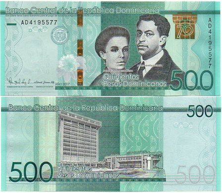 Домініканська Республіка Домінікана - 500 Pesos 2017 - comm. - P. 192 - UNC