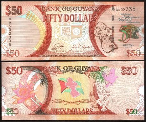 Гаяна - 50 Dollars 2016 - P. 41 - comm. - UNC