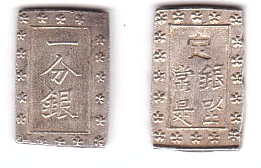 Япония - 1 Bu Gin 1859 - 1868 - большая - серебро - XF