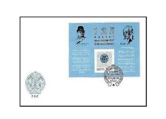 2647 - Естонія - 1994 - 125 -річний ювілей Всеестонських пісенних фестивалів Блок КПД