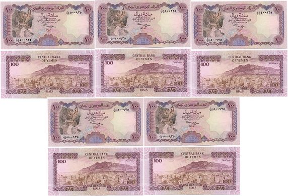 Yemen - 5 pcs x 100 Rials 1993 - Pick 28b - UNC
