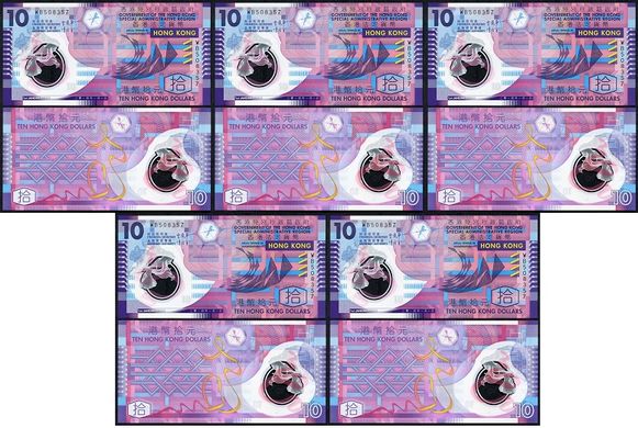 Hong Kong - 5 pcs x 10 Dollars 1.1. 2014 - P. 401d - UNC