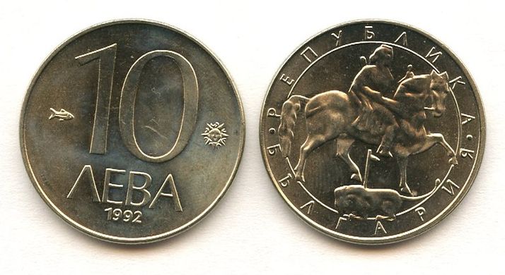 Болгарія - 10 Leva 1992 - UNC