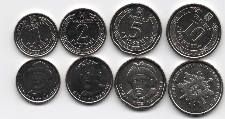 Ukraine - set 4 coins 1 2 5 10 Hryven 2023 - UNC