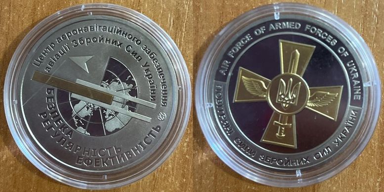 Украина - 2024 - Пам`ятна медаль - Повітряні Сили Збройних Сил України (НБУ) - Безпека, регулярність - (тираж 200 шт )