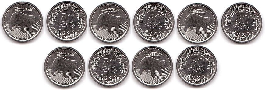 Колумбия - 5 шт х 50 Pesos 2021 - UNC