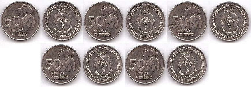 Guinea - 5 pcs x 50 Francs 1994 - aUNC
