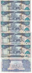 Сомалиленд - 5 шт x  500 Shillings 2011 - P. 6h - UNC