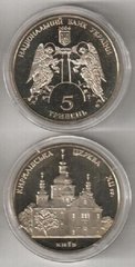 Украина - 5 Hryven 2006 - Кирилівська церква - UNC