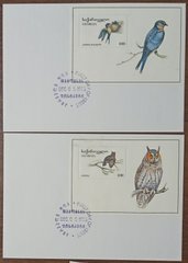3108 - Georgia - 1995 - Envelope - birds - FDC - 2 pieces - small envelope