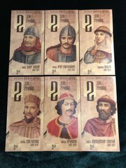 Ukraine - set 6 banknotes 2 Hryvni 2021 - The first princes of Kievan Rus with watermarks Souvenir - UNC