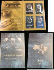 Ukraine - set 4 coins x 5 Karbovantsev 2023 - "Combat drone series of Ukraine" - (diameter 32 mm) - color in booklet - brass metal white - Souvenir Coin - UNC