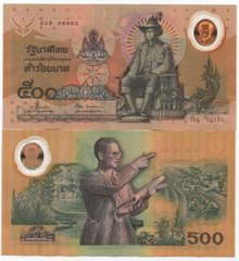 Thailand	 - 500 Baht 1996 - P. 101a(2) - Polymer - 50th Anniversary of Reign - King Rama IX Bhumibol Adulyadej (09.06.1946 - 09.06.1996) - UNC