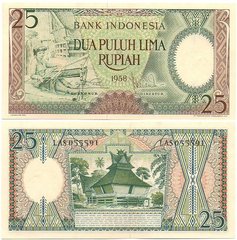 Indonesia - 25 Rupiah 1958 - P. 57 - UNC