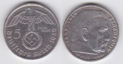 Германия - 5 Reichmark 1939 - B - срібло - VF
