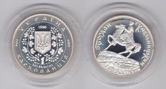 Ukraine - 1000000 Karbovanciv 1996 - Bogdan Khmelnitsky - silver in a capsule - UNC